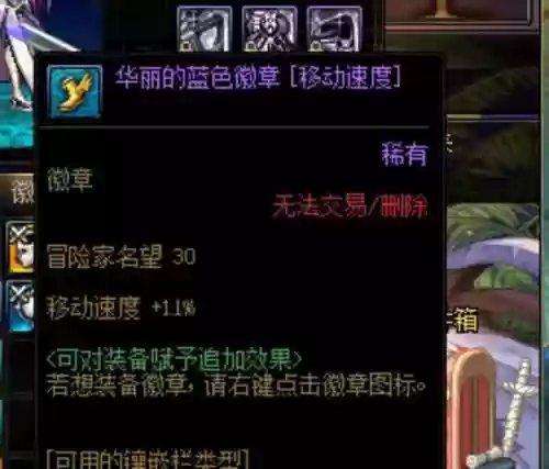 公会声望怎么快速提升(WOW公会声望最简单三个步骤)插图7 公会声望怎么快速提升(WOW公会声望最简单三个步骤)插图7