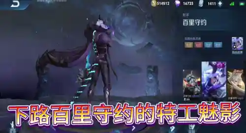 王者荣耀恶魔的阵容搭配(王者荣耀最厉害的阵容)插图3