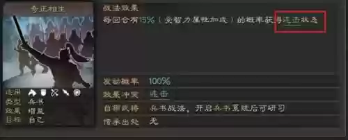 三国杀曹仁用什么阵容(三国杀曹仁解围)插图3