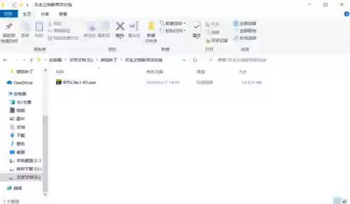 无主之地前传怎么调中文(无主之地前传汉化问题详解)