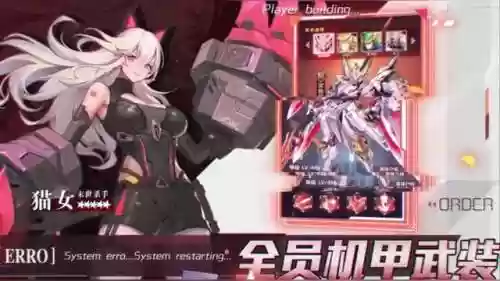 神魔新三国手游推荐阵容(神魔三国平民攻略大全)插图3