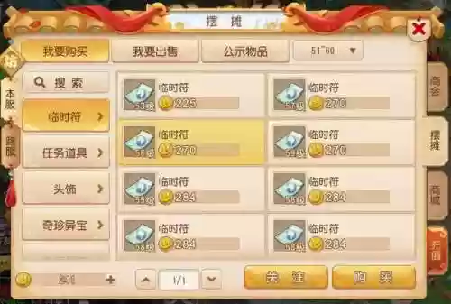 梦幻手游论坛(my.163梦幻西游手游)插图3 梦幻手游论坛(my.163梦幻西游手游)插图3