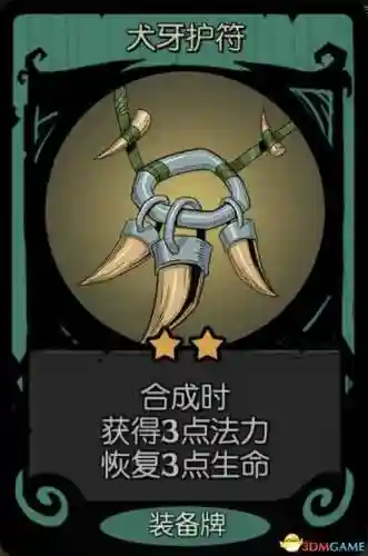 唤灵师攻略阵容推荐(妖灵契伙伴最强阵容)插图44