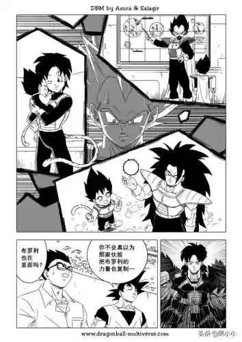 龙珠国语完整版(龙珠z普通话版)插图104