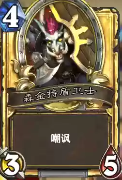 神仙三国最强单卡阵容(神奇三国平民最佳阵容)插图7 神仙三国最强单卡阵容(神奇三国平民最佳阵容)插图7