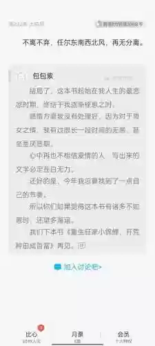 末世之黑暗符咒师(末世符修)