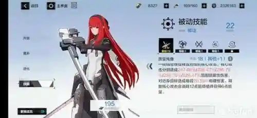 联机打女士阵容装备(饥荒四人联机最佳阵容)插图16