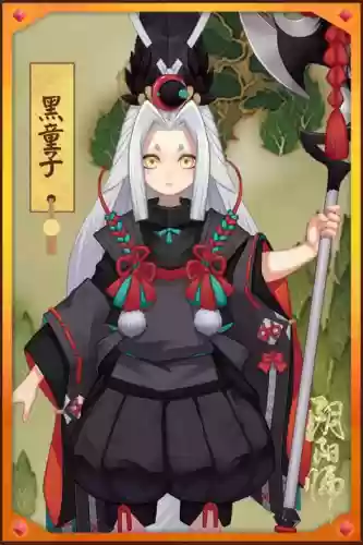 阴阳师番外篇黑白童子阵容(黑童子阵容最佳搭配)插图4