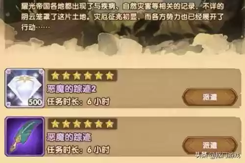 剑与远征失落荣光剑圣阵容(剑与远征适合平民的四大最强阵容)插图2