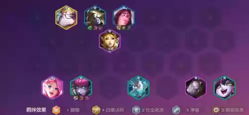 白魔法师配什么阵容6.5(元素方尖姬如雪怎么配阵容)插图2