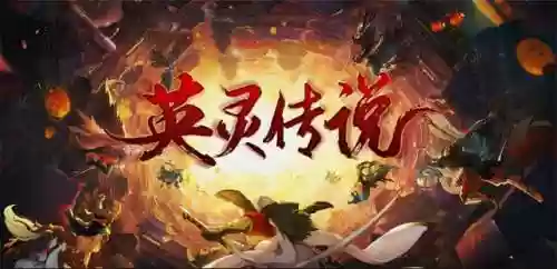 英灵传说蚩尤骷髅搭配阵容(英灵传说平民的四大最强阵容)