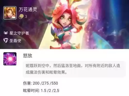 女团阵容羁绊(公主连结pvp推荐阵容)插图2