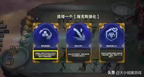 一般变形重组用什么阵容(变形重组器三个规律)