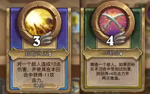 冬泉谷风怒什么阵容(术士寒冰堡带什么阵容)插图2 冬泉谷风怒什么阵容(术士寒冰堡带什么阵容)插图2