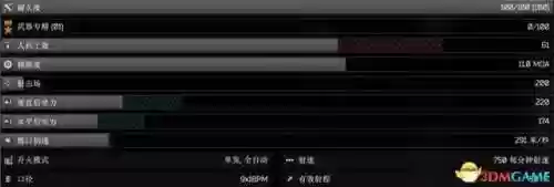 绝地求生国际服轻量版(绝地求生端游下载)插图73