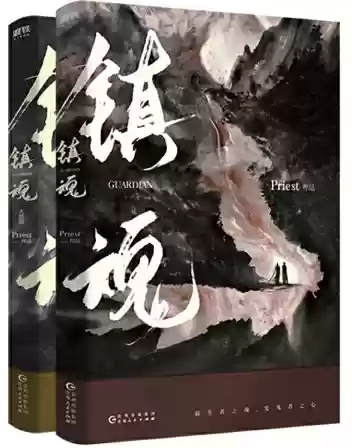 食油饼阵容(食之契约阵容搭配推荐)插图26