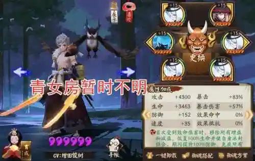 镜姬冲浪阵容(姬子组队最强阵容)插图3