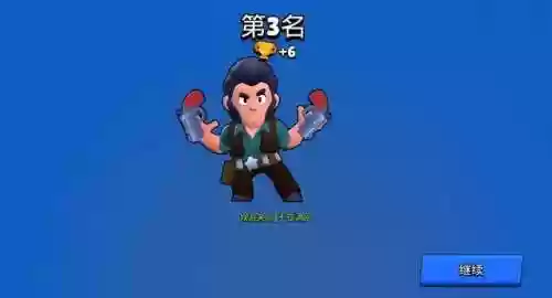 荒野乱斗好友组队阵容变了(荒野乱斗好友列表不见了)插图4