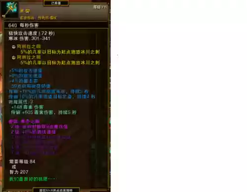 火炬之光2法师怒气(火炬之光2法师最强流派的装备选择)插图42