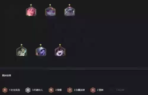 白魔名流狙阵容(白板蜀弓最强阵容搭配)插图5