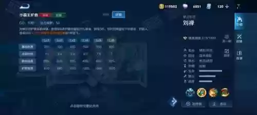 夹子守护阵容(蜀盾最强阵容搭配)插图2