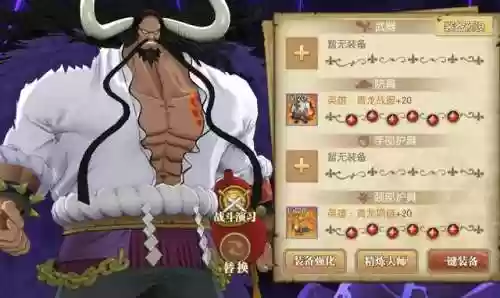 1.6雷火阵容(1718雷霆阵容)插图2