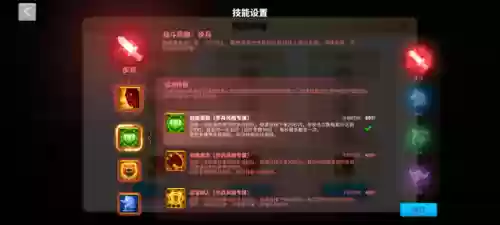 雪夜盗影阵容(伏魔记阵容搭配)插图21 雪夜盗影阵容(伏魔记阵容搭配)插图21