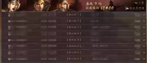 开荒阵容细节(二赛季开荒阵容)插图4
