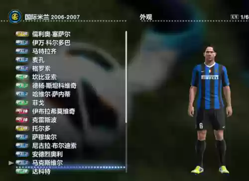 实况瑞典阵容(实况足球最新预设阵容)插图46