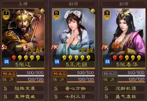 开荒减损阵容(二赛季开荒阵容)插图1