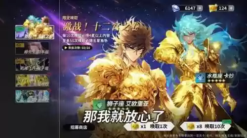 最佳阵容 一星升星券(天选福星t0阵容)插图1
