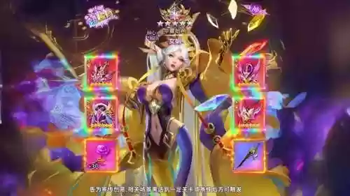 新手阵容图文(平民最强阵容搭配攻略)插图2