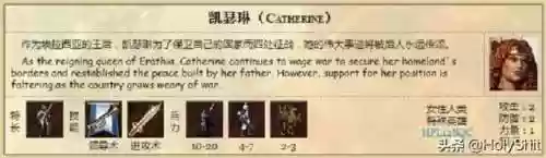 英雄无敌隐藏英雄(英雄无敌3特殊英雄)插图2