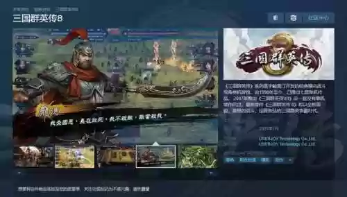 鹿鼎记猛将天赋加点(鹿鼎记猛将打什么钻石好)插图4