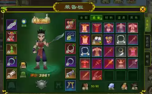 热血江湖手游五开阵容搭配(热血江湖后期最强职业)插图2