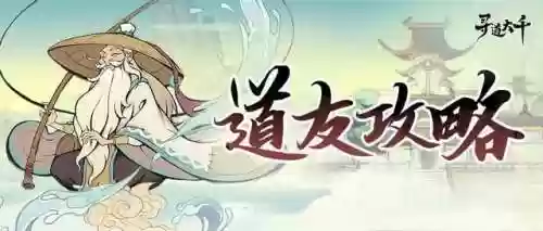 洪荒文明姜子牙阵容推荐(姜子牙封神之力给谁用最好)