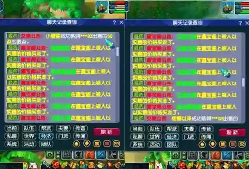 梦幻科举攻略(梦幻科举会试闯关答题器)插图4