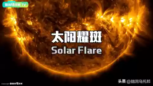 2023天有异象必有大事(天有异象 祥瑞之兆)插图7