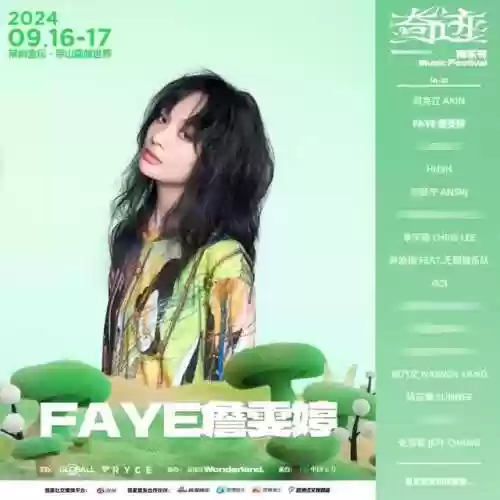 森林秘境冒险队后期阵容(王牌探险家阵容推荐)插图6