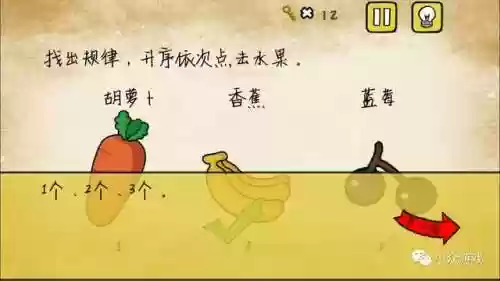 最囧游戏1攻略大全(最囧游戏系列48攻略最小的数字)插图18