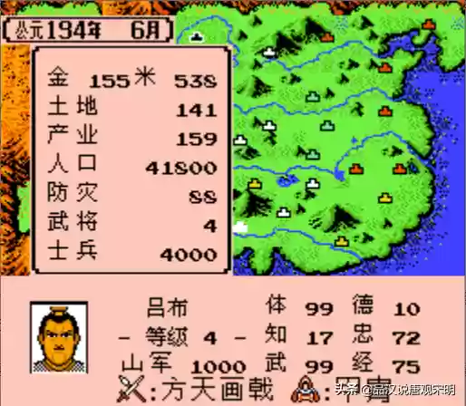刘备巅峰阵容(刘备最强阵容搭配)插图8