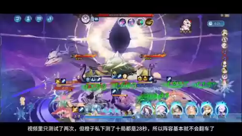 魂王阵容28秒季阵容(魂十一21秒稳定阵容)插图3