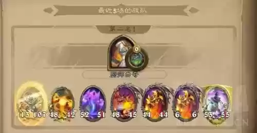 炉石战旗跳槽完全体阵容(炉石传说阵容)插图2