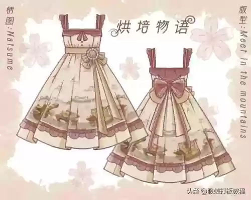 洛丽塔服装(lolita服装)插图39