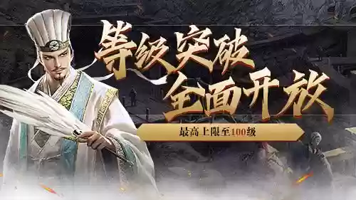 三十六计手游有几个版本(三十六计手游官网)插图3