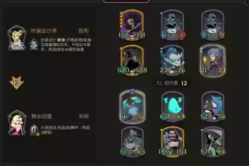 月圆之夜阵容推荐阵容幽灵(赤潮自走棋新版本最强阵容)插图4