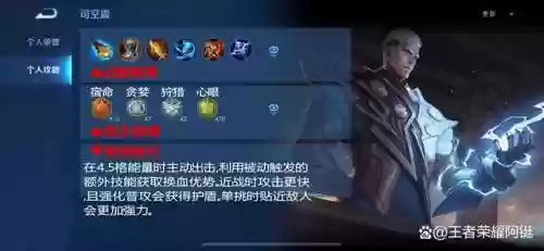 下赛季怎么克制法师阵容(什么英雄克制全部法师)插图8