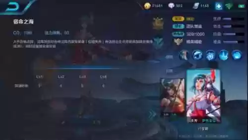 大乔打什么阵容好打上单(大乔和什么英雄好配合)插图10
