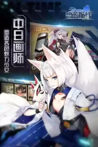 约战精灵再临为什么下架了(约战手游停服了吗)插图4