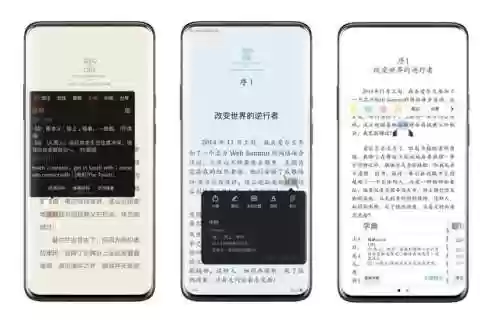 万能小说阅读器软件(万能阅读器软件下载)插图10